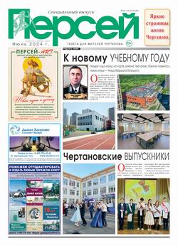 стр. 1