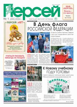 стр. 1