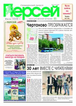 стр. 1